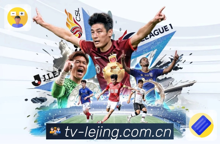 乐竞体育全站App 乐竞体育全站App下载